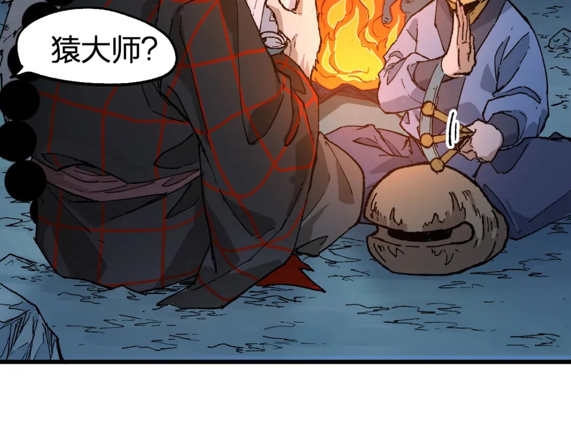 圣墟漫画,第213话 苏醒1图