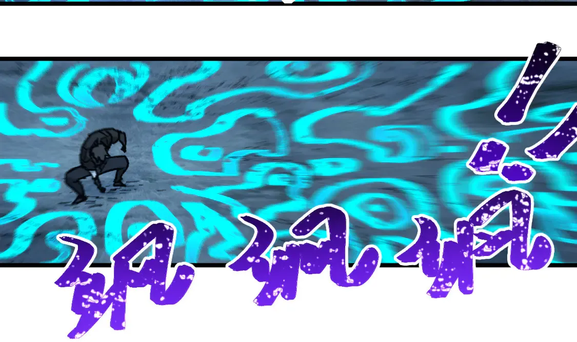 圣墟漫画,第264话 猪脑2图