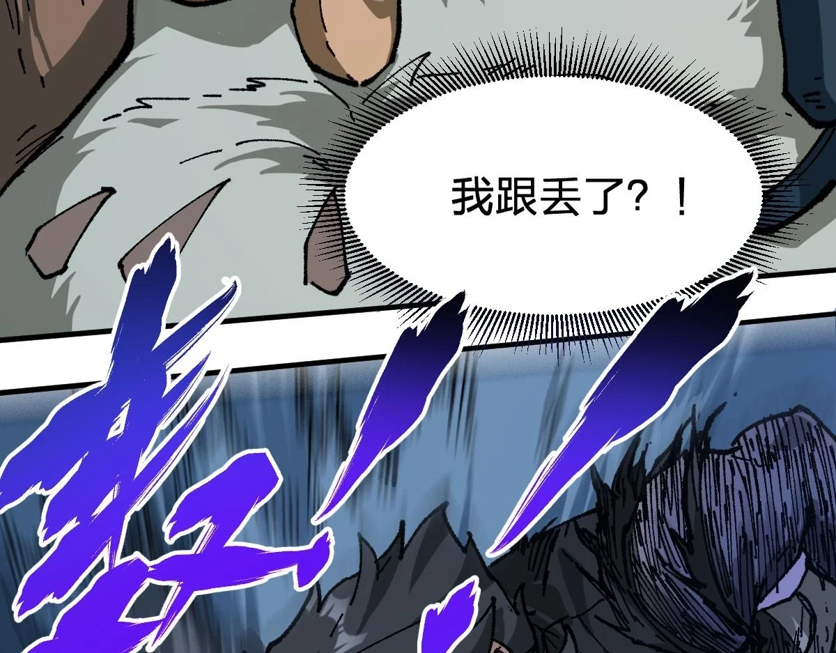 圣墟漫画,第207话 十二真形1图