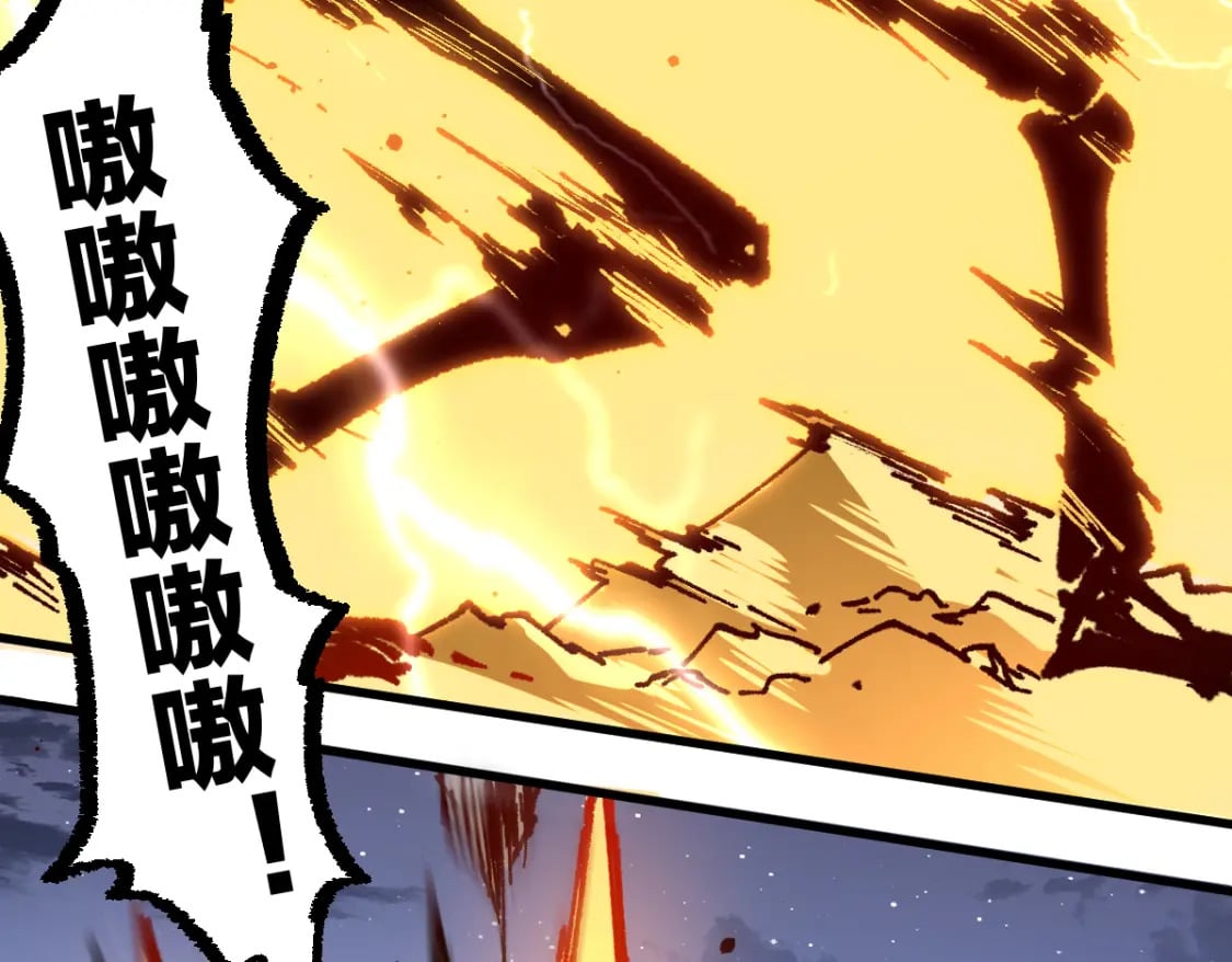 圣墟漫画,第212话 逃出生天？！2图