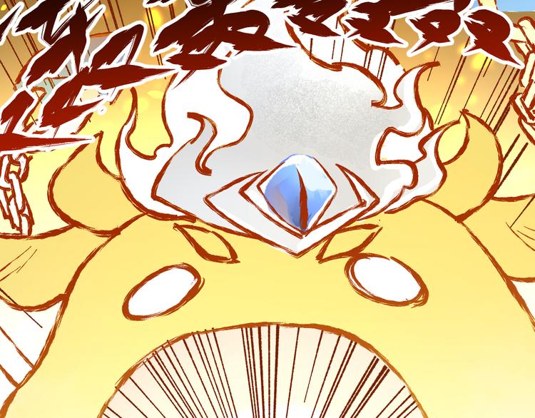 圣墟txt完整版漫画,第84话 枷锁人王诞生1图