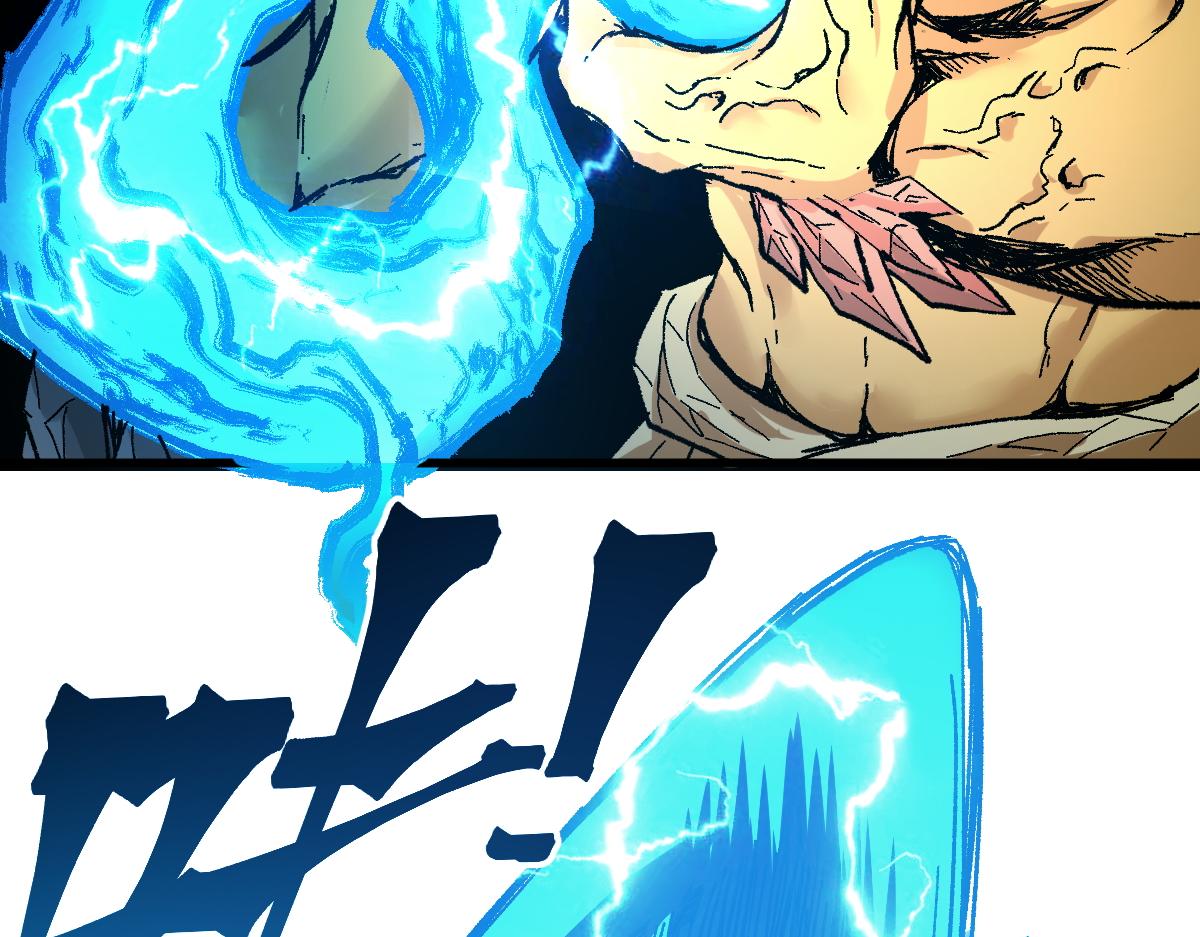 圣墟漫画,第160话 守山主神1图
