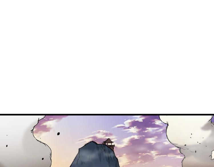 圣墟漫画,第38话 黄牛战死？1图
