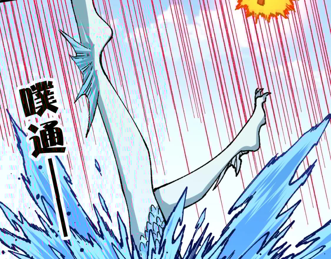 圣墟漫画,第224话 龘虎山仙境？！1图