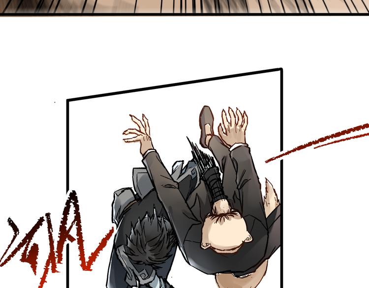 圣墟漫画,第78话 无能狂怒？2图