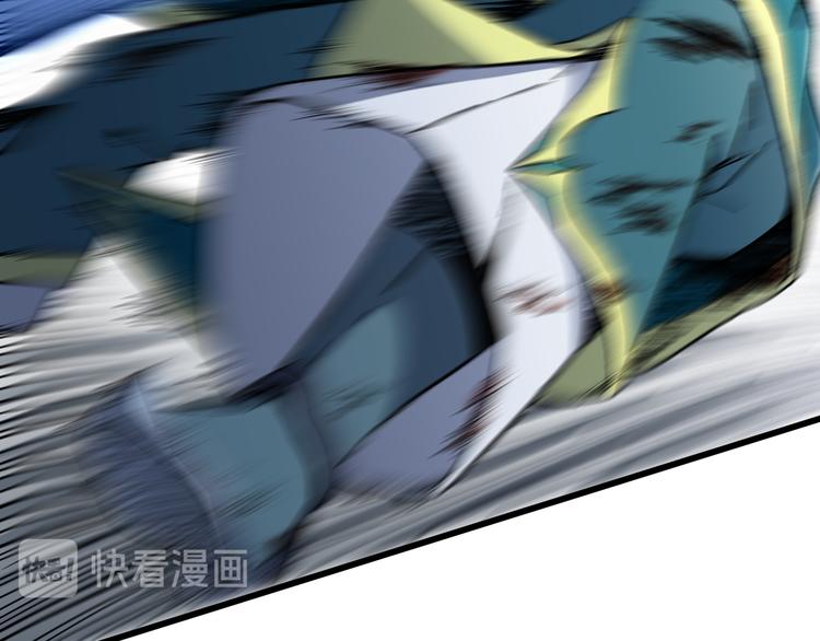 圣墟漫画,第123话 氪金大佬2图