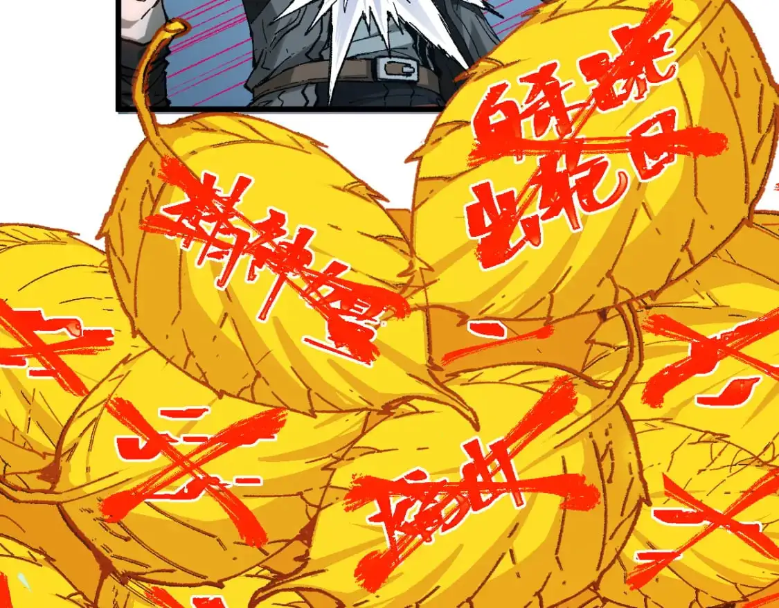 圣墟漫画,第242话 套娃！！（2）2图