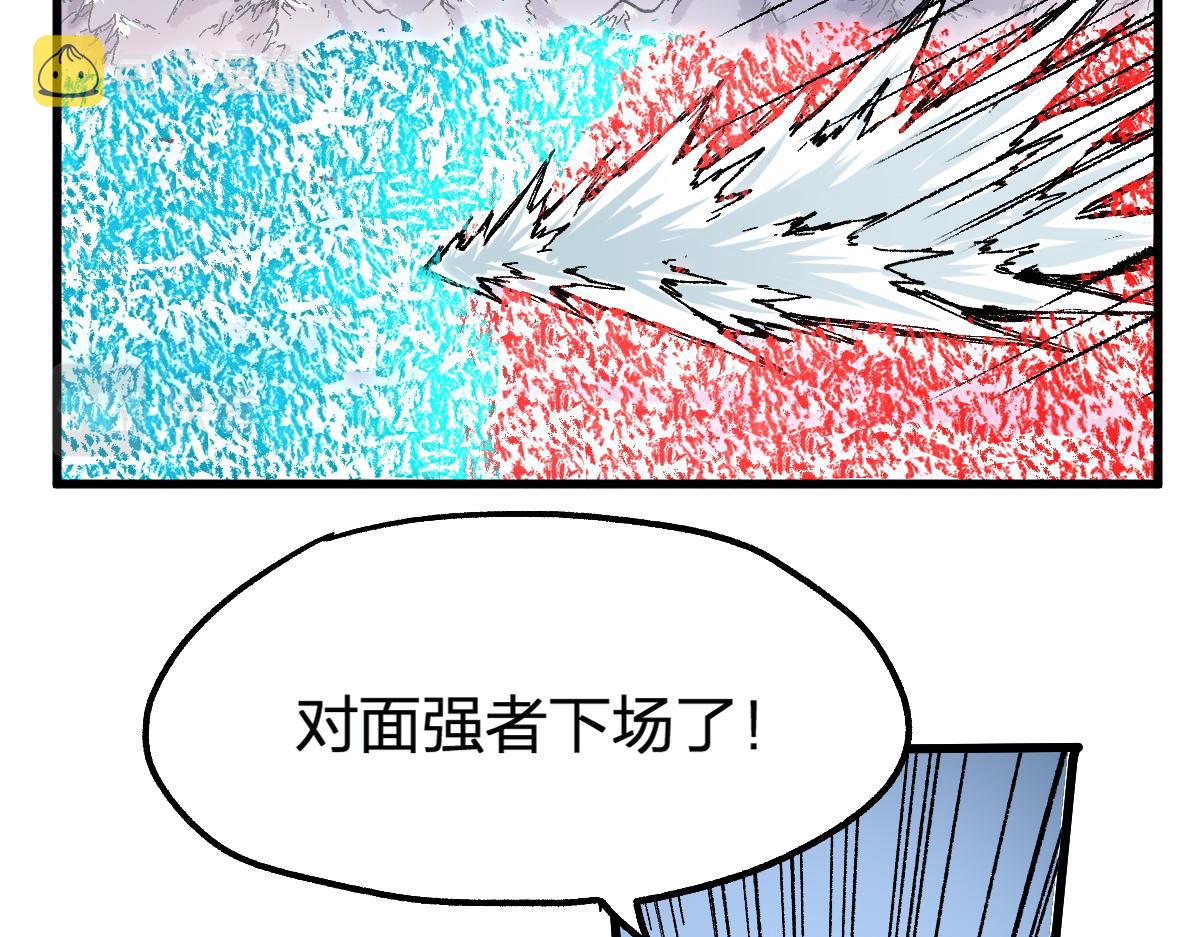 圣墟漫画,第178话 一战惊天下1图