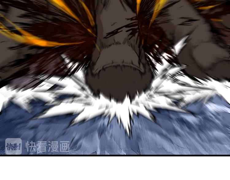 圣墟漫画,第98话 猩猩王发难昆仑山1图