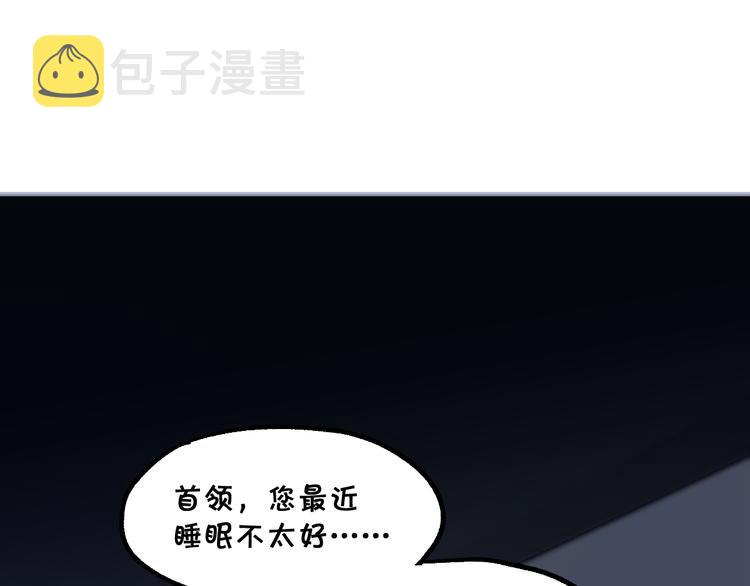 圣墟免费阅读漫画,第124话 昨日温馨1图