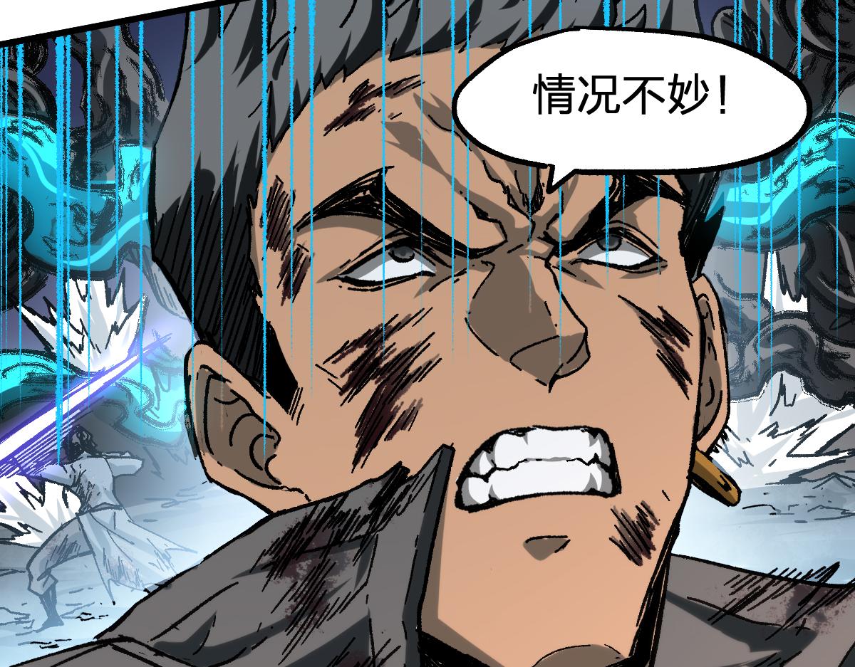 圣墟漫画,第188话 冲击波！！发射？！1图