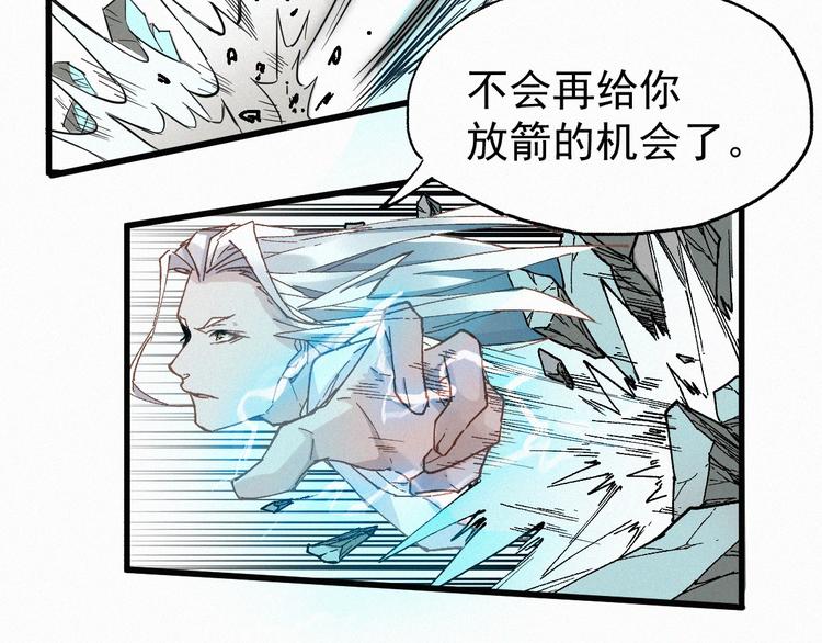 圣墟漫画,第35话 楚风vs银翅天神1图