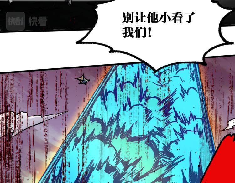 我一直都在漫画,第134话 最后的墓场！2图