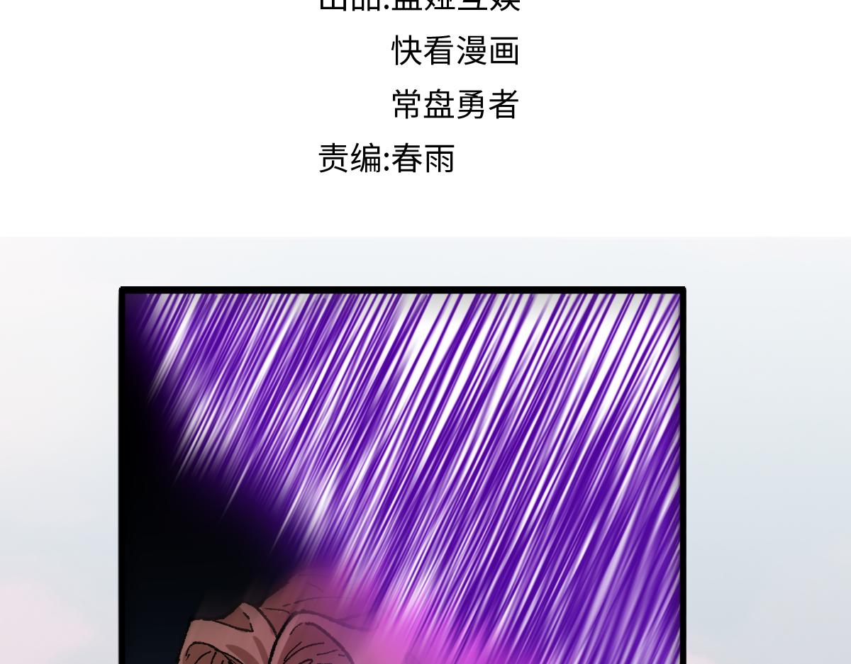 圣墟漫画,第146话 不战胜1图