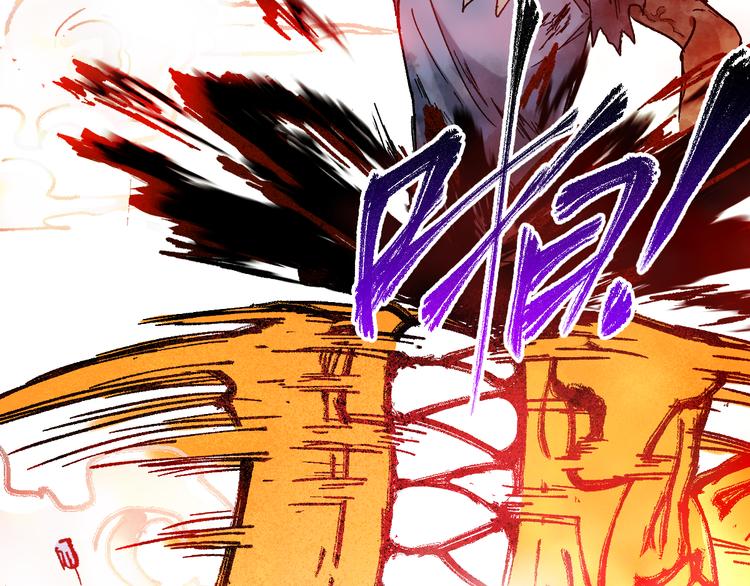 圣墟漫画,第109话 进攻计划2图