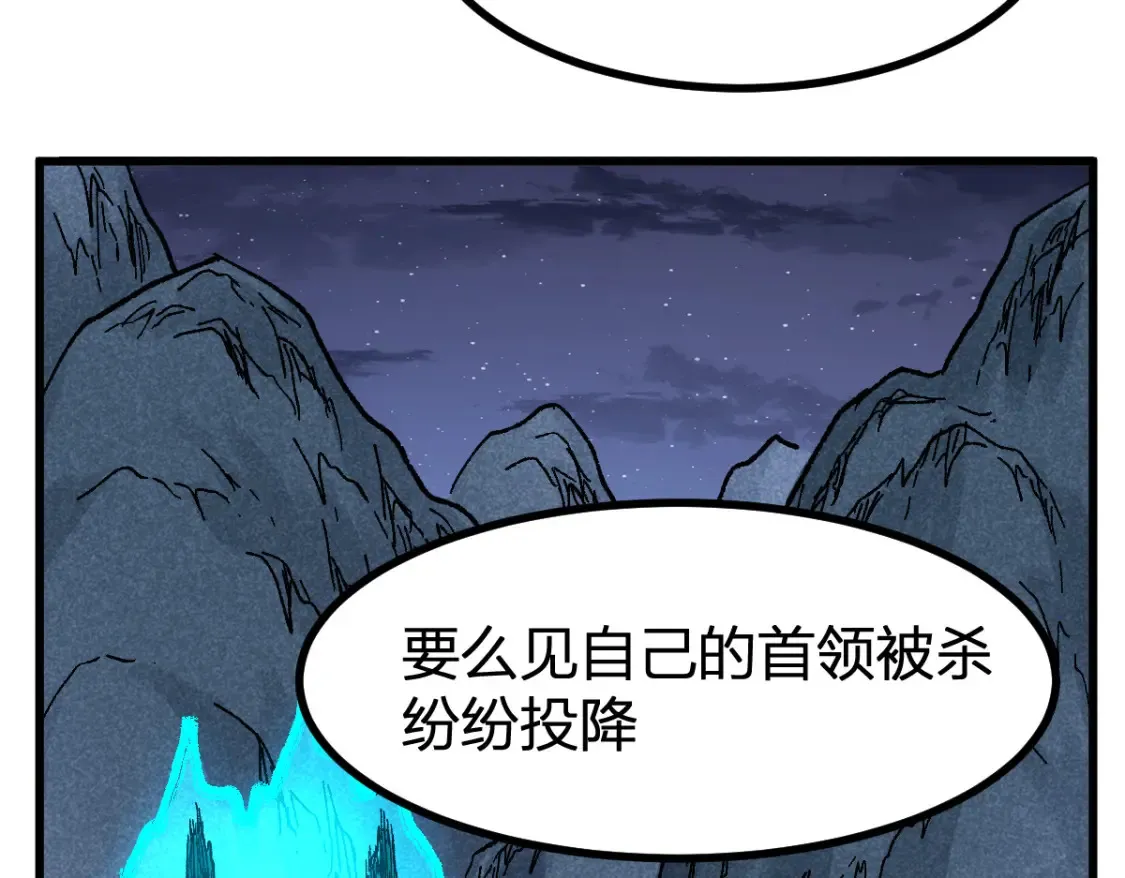 圣墟漫画,第261话 元首，你这是超生2图