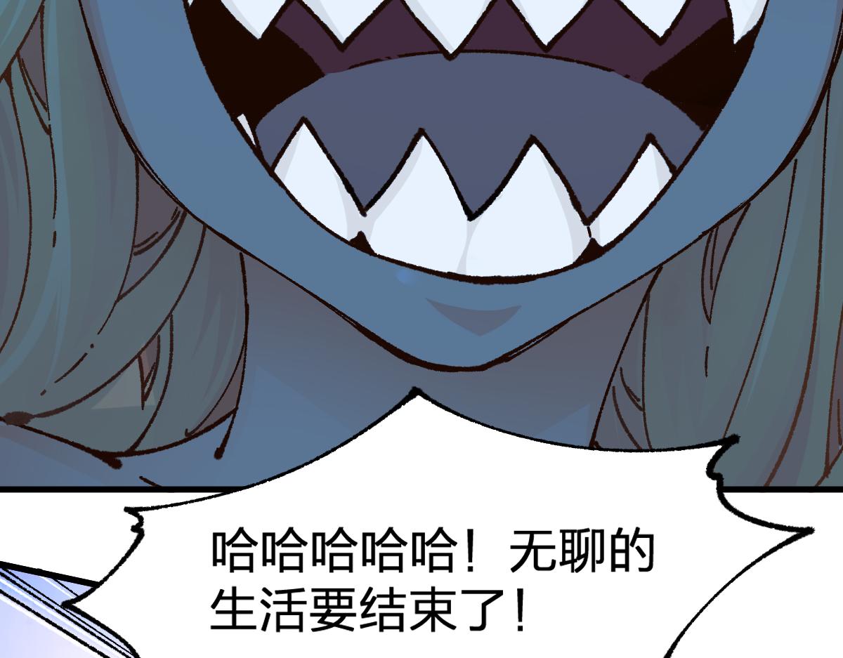 圣墟漫画,第170话 突破1图