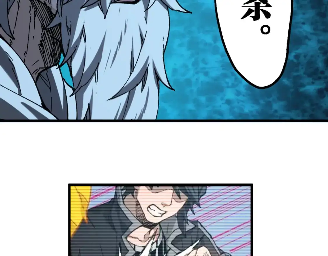 圣墟漫画,第244话 自杀？！1图