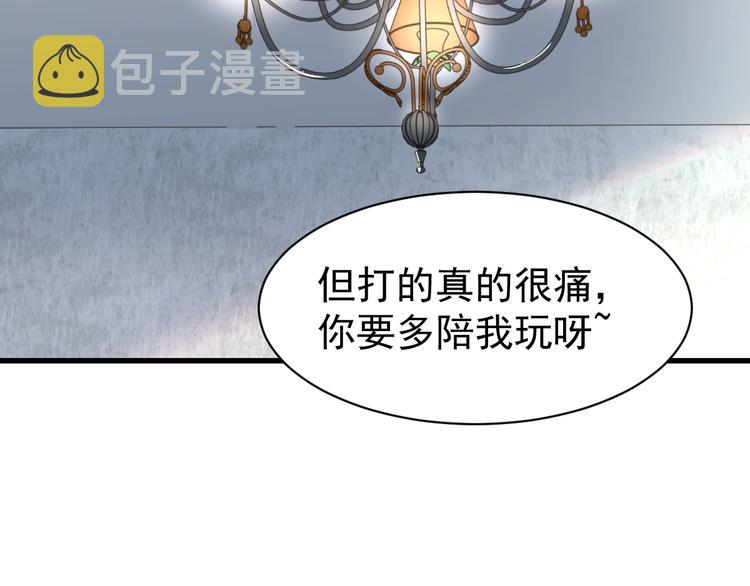圣墟漫画,第55话 选错对手！2图