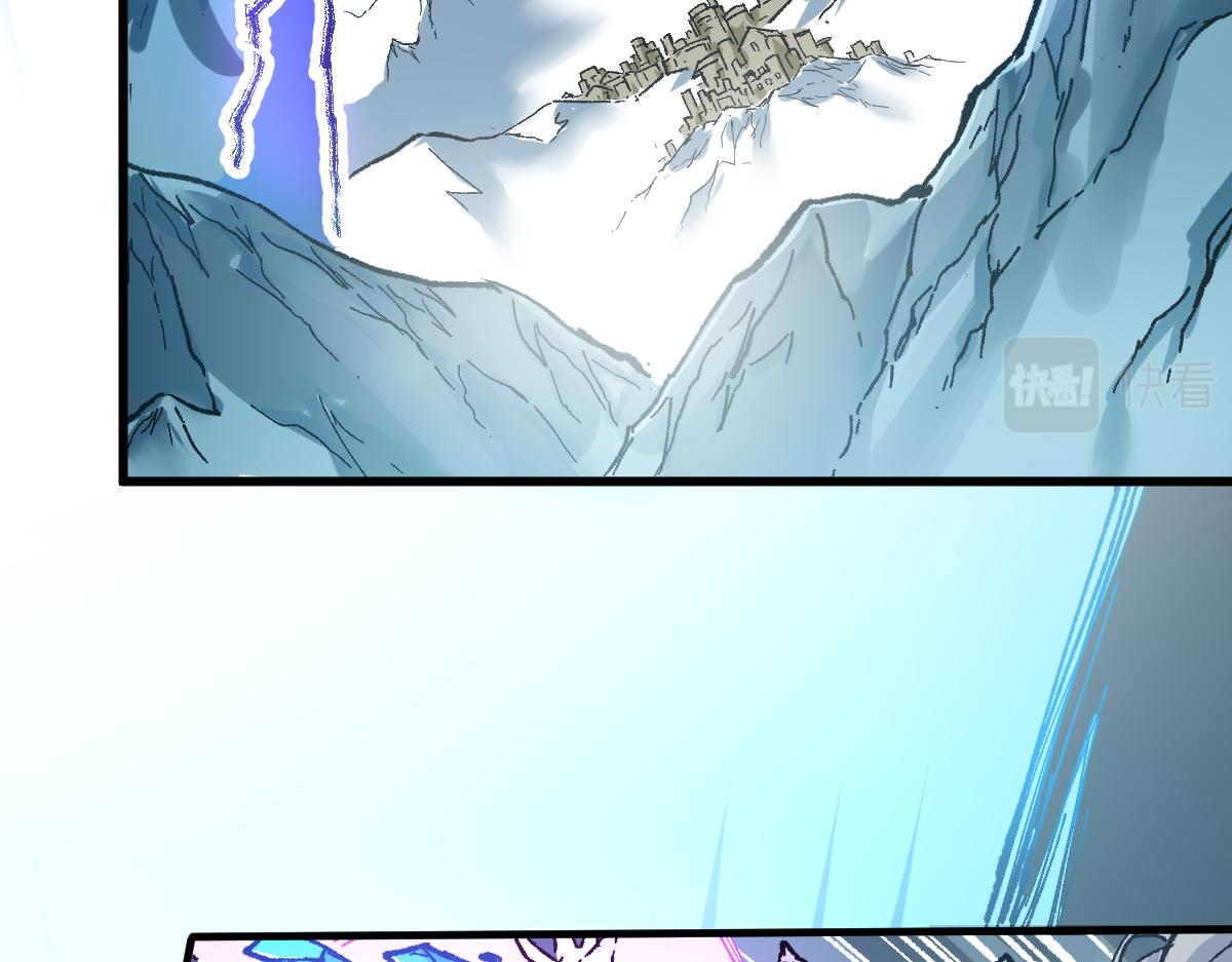 圣墟漫画,第148话 扔回去！1图