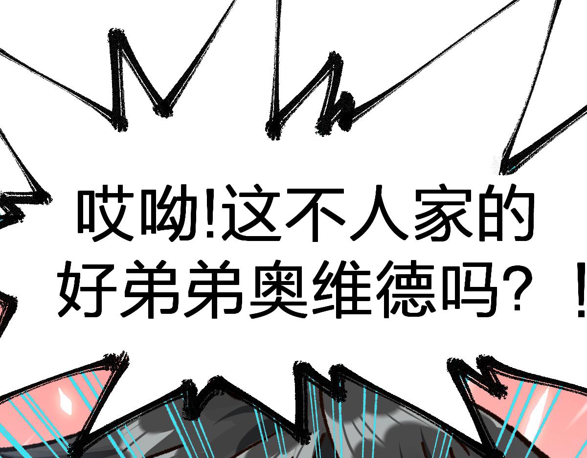 圣墟漫画,第172话 脱变后遗症1图