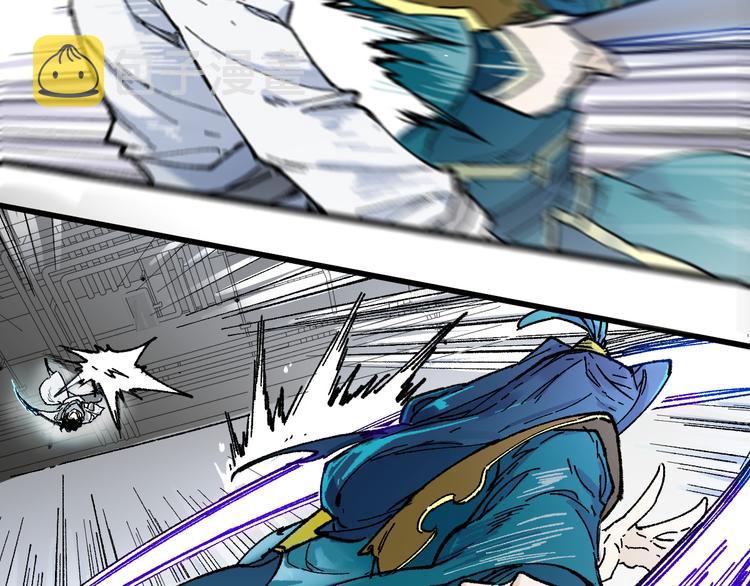 圣墟漫画,第113话 阻碍1图