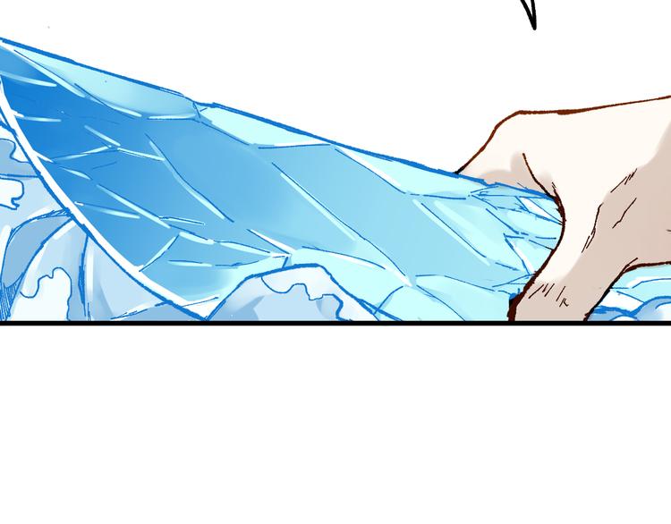 圣墟漫画,第97话 雪狐王vs黄牛1图