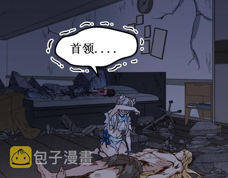 圣墟漫画,第139话 下战书1图