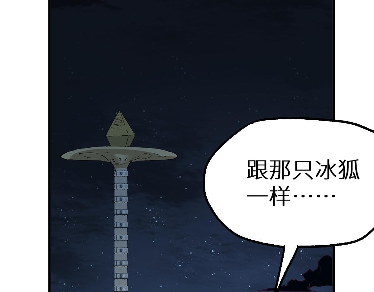 圣墟下载全文下载漫画,第153话 飞剑归来2图