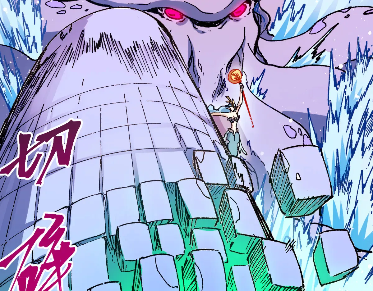 圣墟漫画,第271话 败走？1图