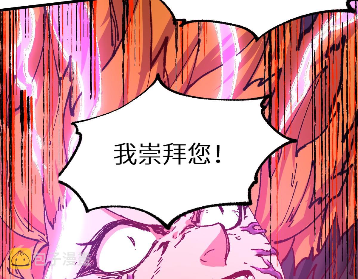 圣墟漫画,第156话 凤王爆发1图