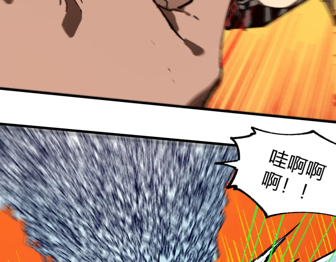 圣墟漫画,第225话 妖仙临世！2图