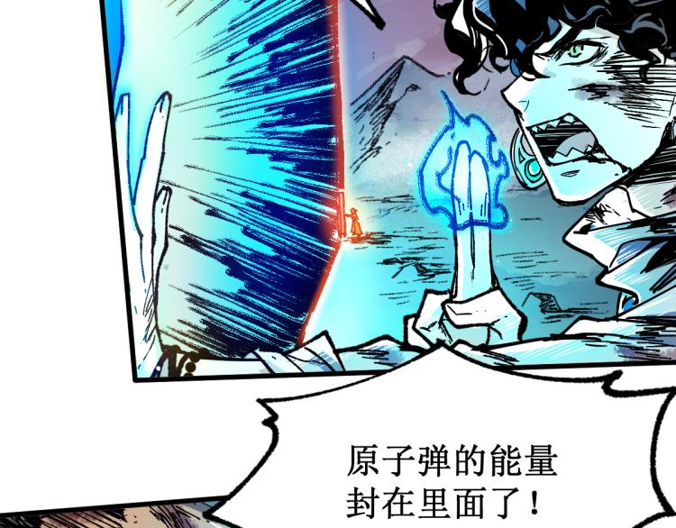 我一直都在漫画,第134话 最后的墓场！1图