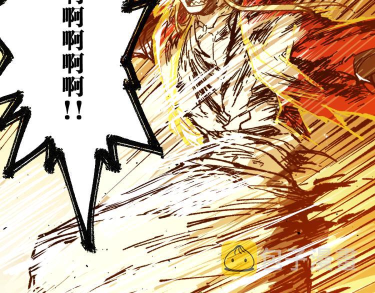 圣墟漫画,第134话 最后的墓场！1图