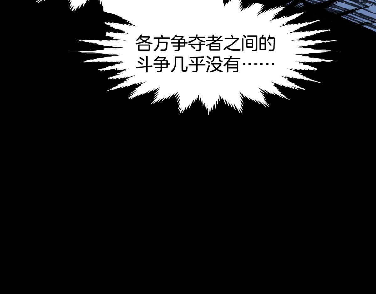 圣墟漫画,第160话 守山主神2图