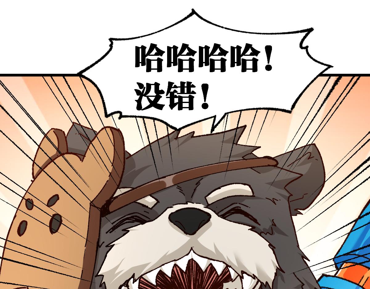 圣墟漫画,第194话 隔墙有爹1图