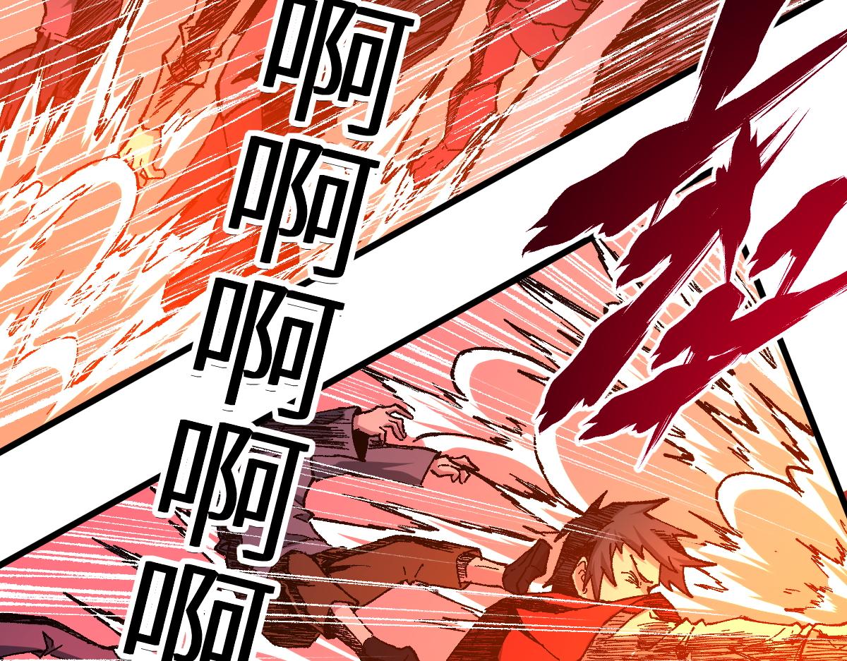 圣墟漫画,第160话 守山主神1图