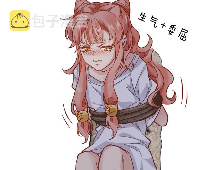 圣墟漫画,第59话 是时候开战了！2图