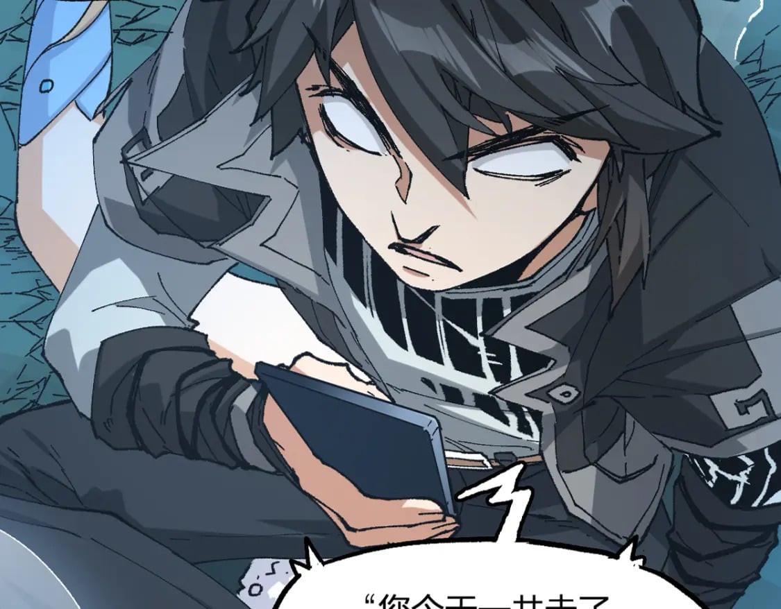 圣墟漫画,第219话 楚风vs四大名1图
