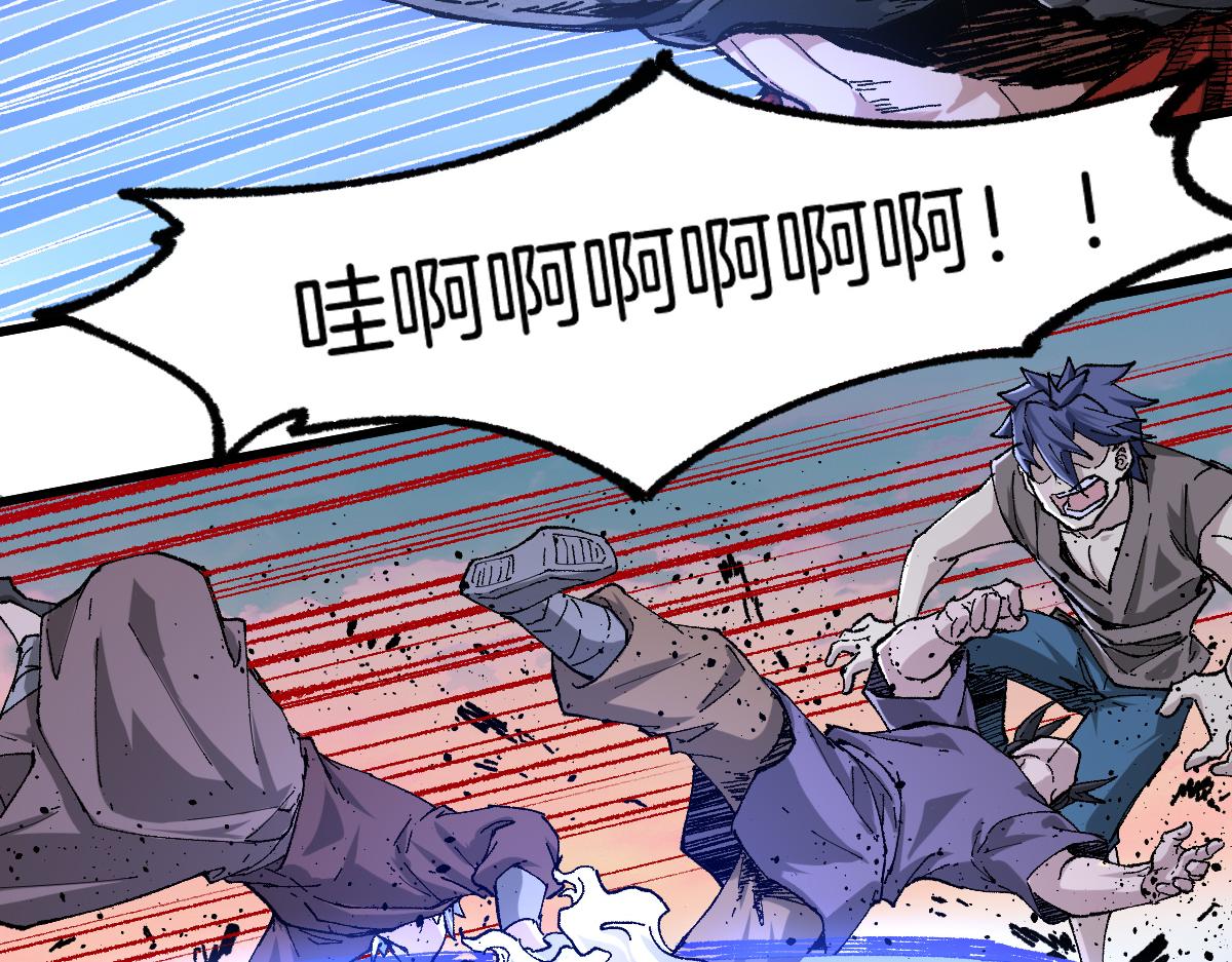圣墟漫画,第177话 舌尖上的昆仑1图