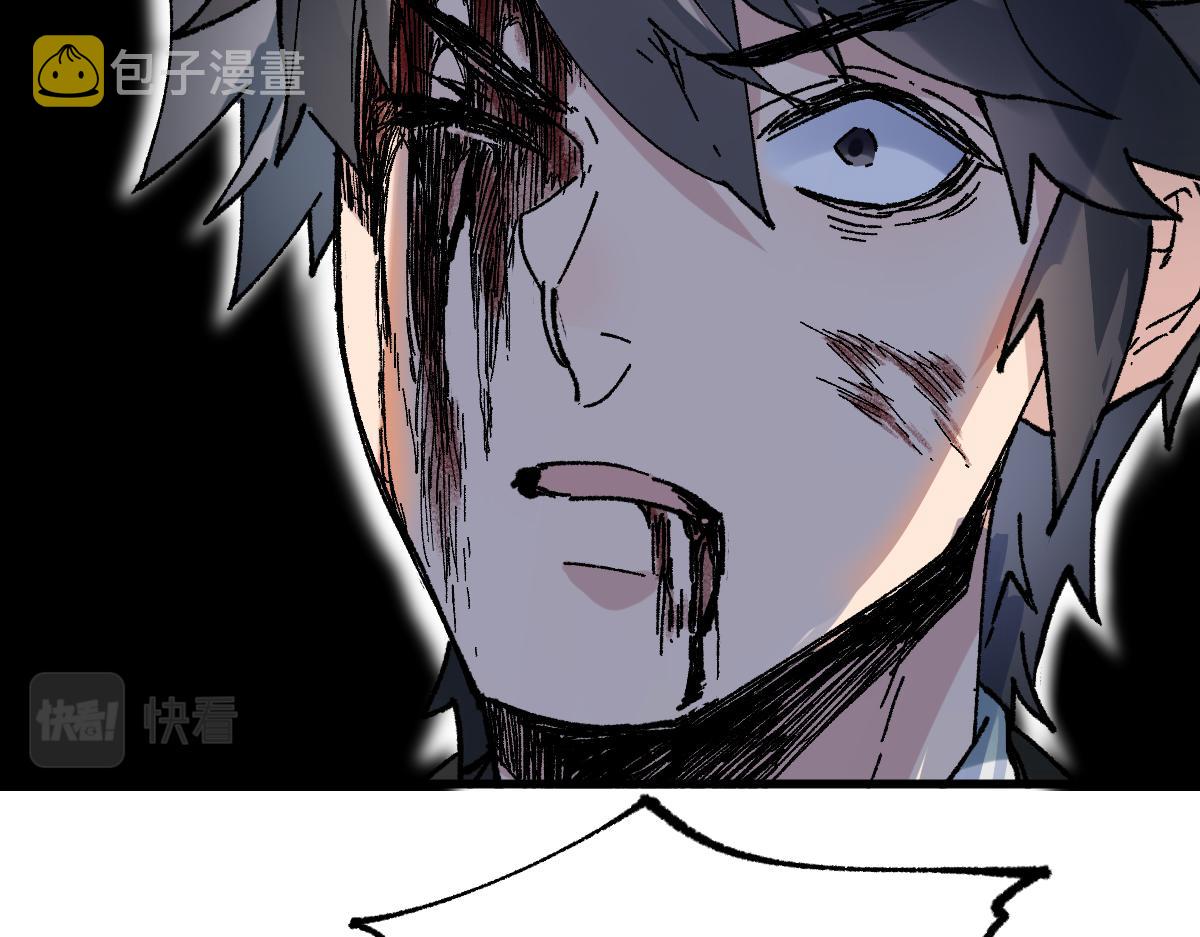 圣墟漫画,第144话 演技1图