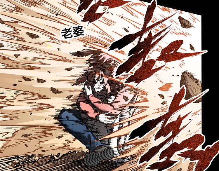 圣墟漫画,第89话 老祖显身盘山1图