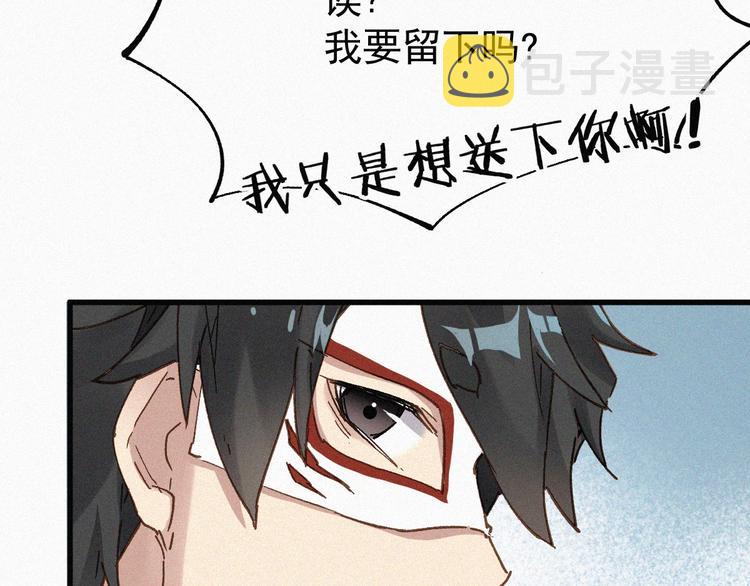 圣墟1小说漫画,第31话 最强火焰？2图