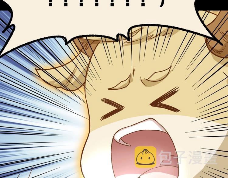 圣墟漫画,第63话 绝望下的底牌！2图
