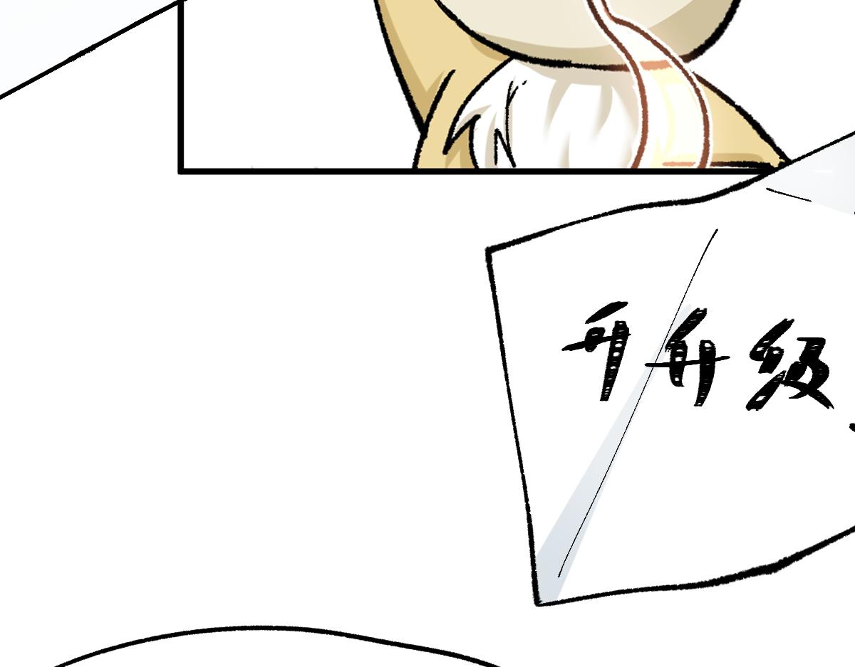 圣墟漫画,第163话 漫天核弹璀璨！2图