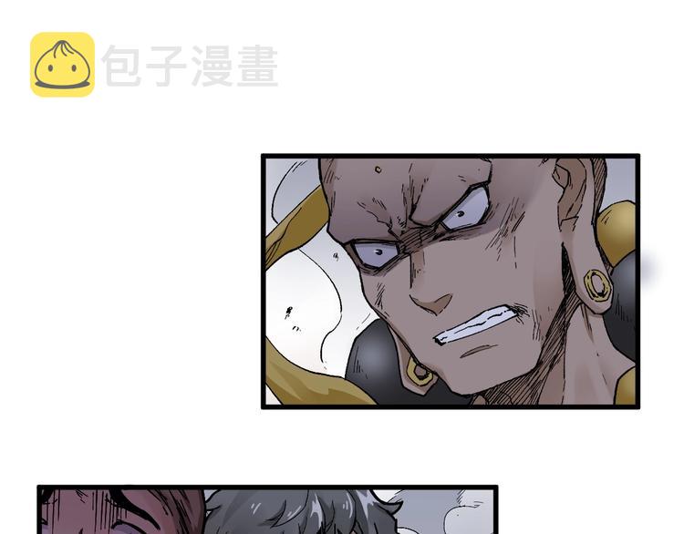 圣墟漫画,第44话 最后一刻1图