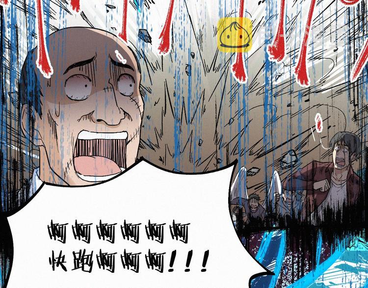 圣墟漫画,第34话 银翅天神VS金刚2图