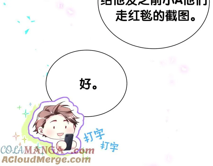 哪里来的大宝贝漫画第六季漫画,第278话 你管这叫夜生活？1图