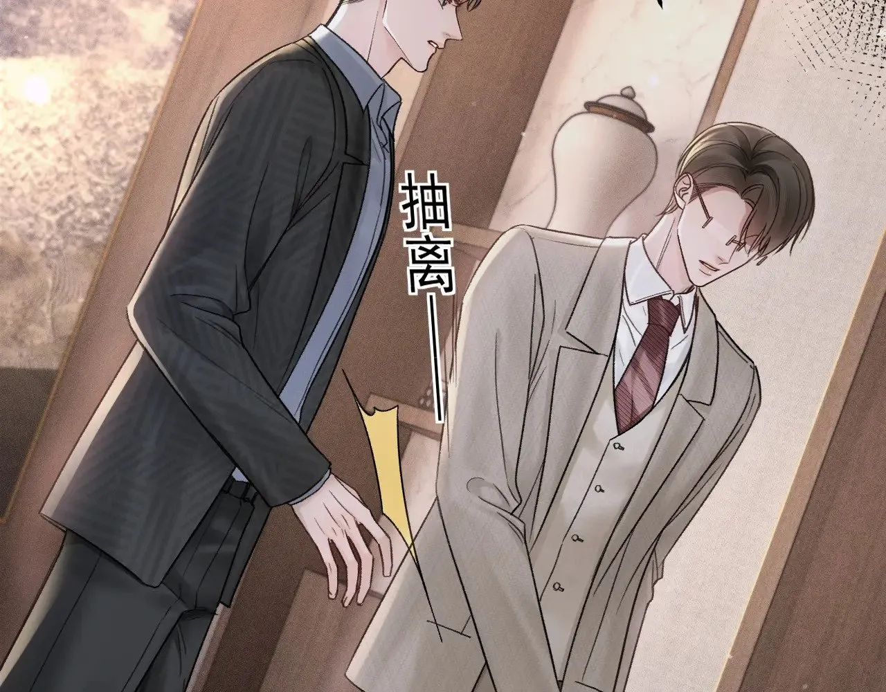 针锋对决小说免费阅读未删减版笔趣阁漫画,第74话 改变和成长2图