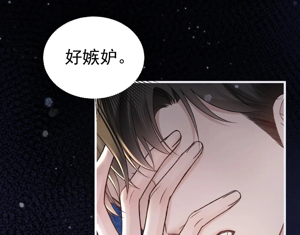 针锋对决小说免费阅读未删减版笔趣阁漫画,第74话 改变和成长1图